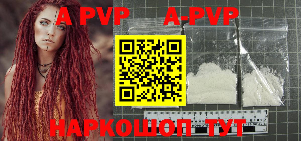 Alpha PVP СК Полевской