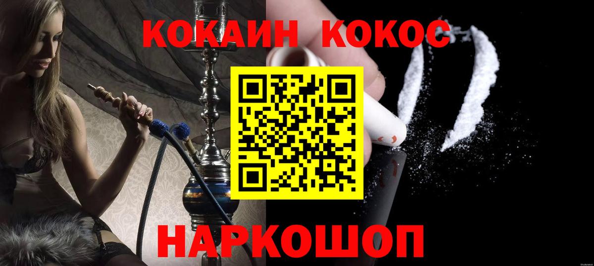 Cocaine Боливия Полевской