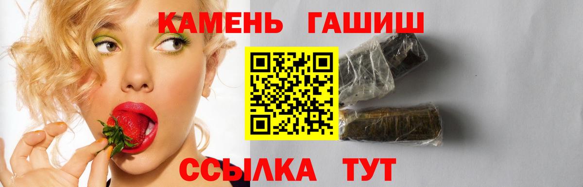 Полевской  ГАШИШ ice o lator  Вход с VPN  ГАШИШ Cannabis 