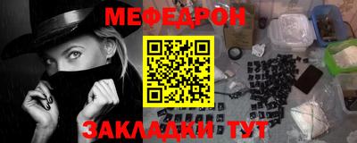 каннабис Партизанск