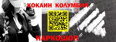 каннабис Партизанск