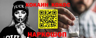 каннабис Партизанск