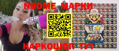 каннабис Партизанск