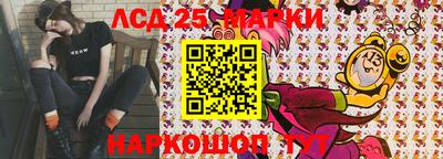 каннабис Партизанск