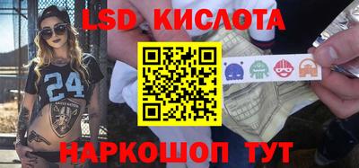 каннабис Партизанск