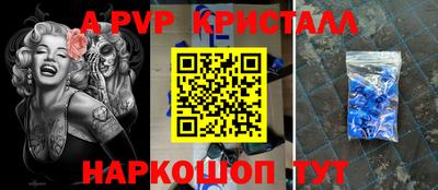 каннабис Партизанск