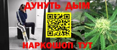 каннабис Партизанск