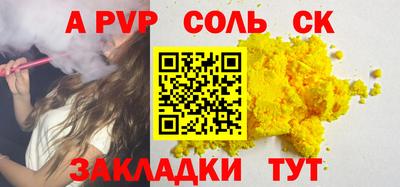 каннабис Партизанск