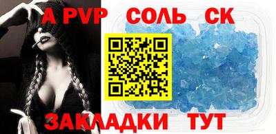 гашиш Пенза