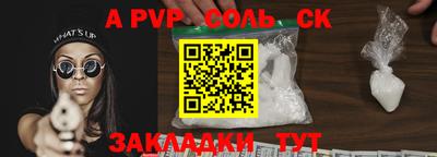 Альфа ПВП Первоуральск