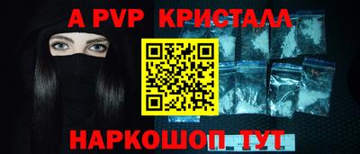 каннабис Партизанск