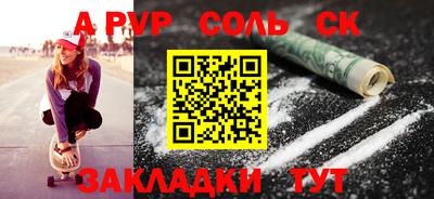гашиш Пенза