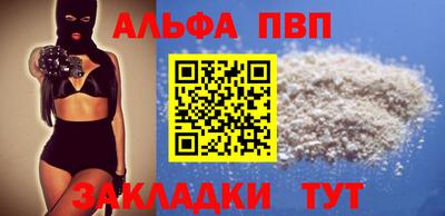 гашиш Пенза