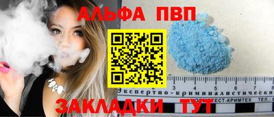 гашиш Пенза