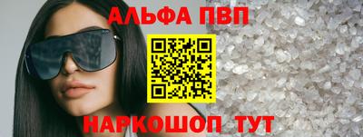 гашиш Пенза