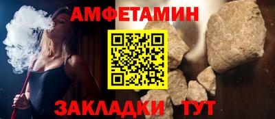 каннабис Партизанск