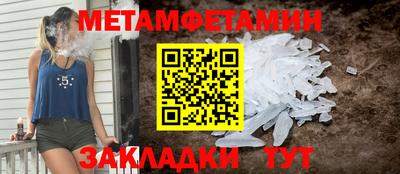 Альфа ПВП Первоуральск