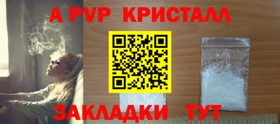 Альфа ПВП Первоуральск