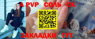 каннабис Партизанск