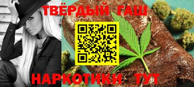 каннабис Партизанск