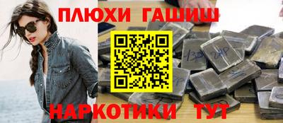 гашиш Пенза
