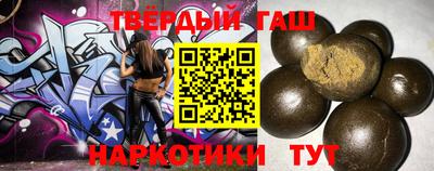 гашиш Пенза