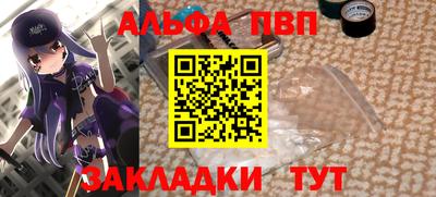каннабис Партизанск