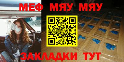 каннабис Партизанск