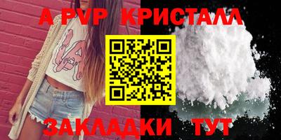 каннабис Партизанск