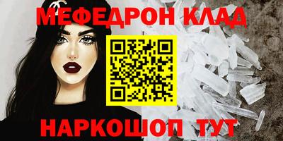 каннабис Партизанск