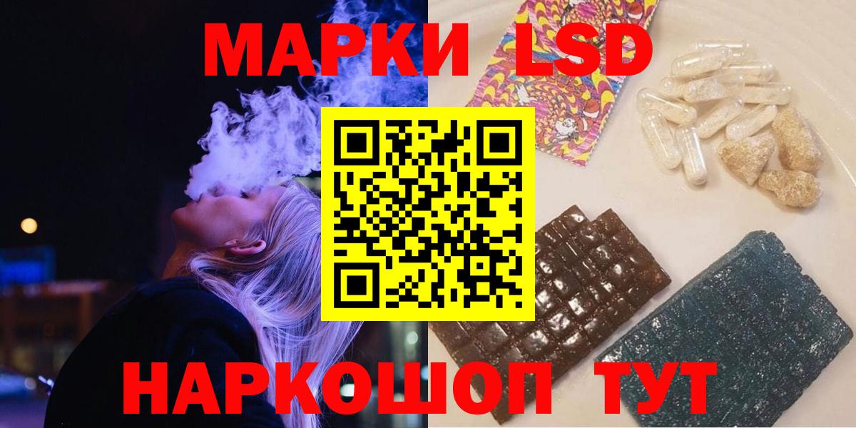 Лсд 25 экстази кислота Полевской