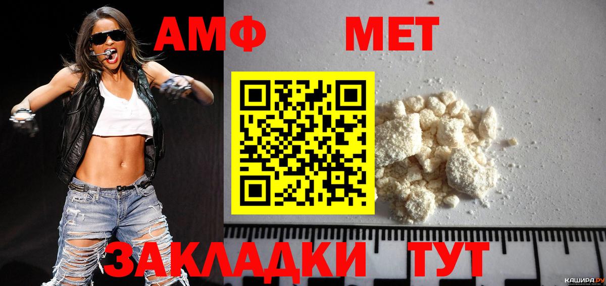 Полевской  Метамфетамин кристалл  Вход с VPN  Метамфетамин кристалл 