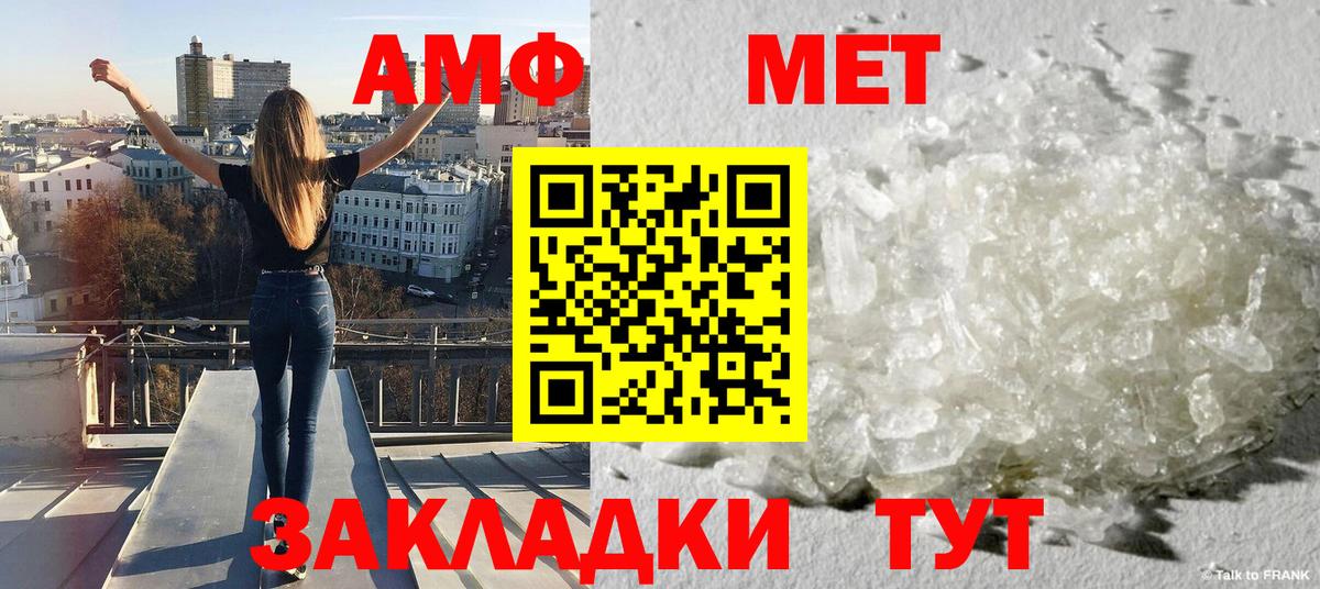 Первитин витя Полевской