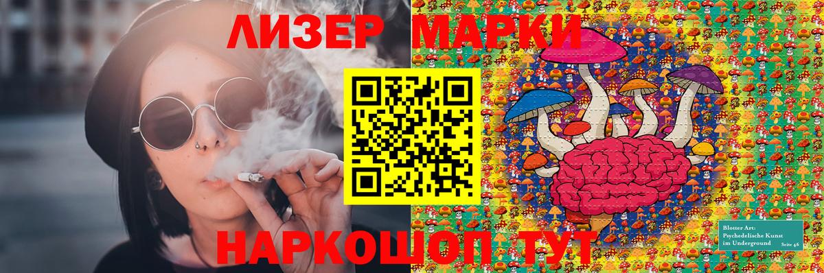 Полевской  Марки 25I-NBOMe 1500мкг  Вход с VPN 