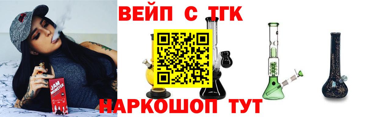 закладки  ТГК THC oil  Вход с VPN  Полевской 