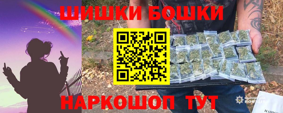 Бошки марихуана White Widow  Канабис тримм  Вход с VPN  Полевской  МАРИХУАНА план 