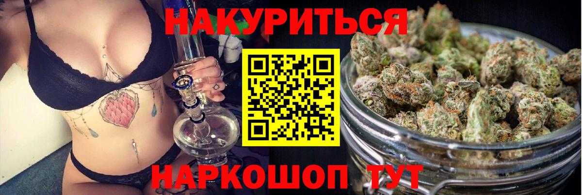 Шишки марихуана MAZAR Полевской